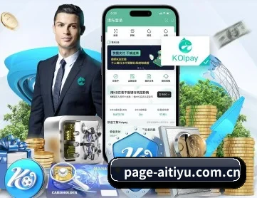page-aitiyu.com.cn APP 深度功能