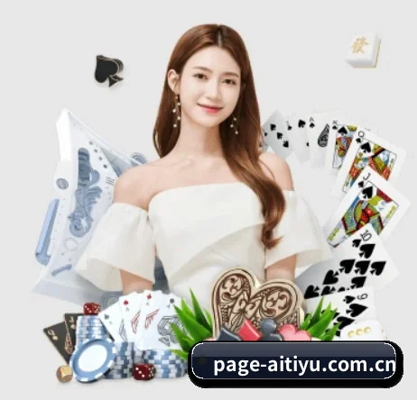page-aitiyu.com.cn APP