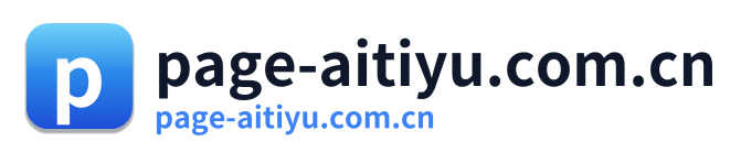 page-aitiyu.com.cn Logo